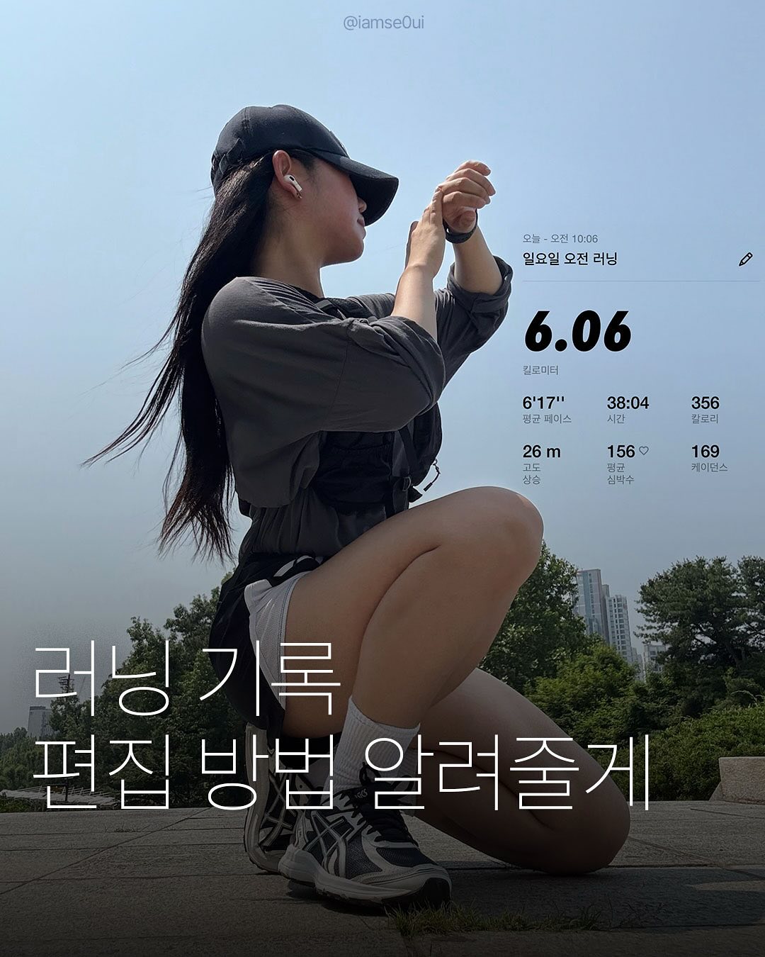 순천 산책회